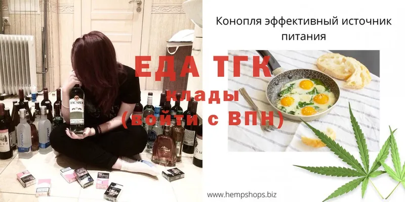 Cannafood марихуана Лермонтов