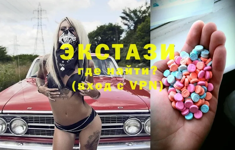 где можно купить наркотик  Лермонтов  Ecstasy MDMA 