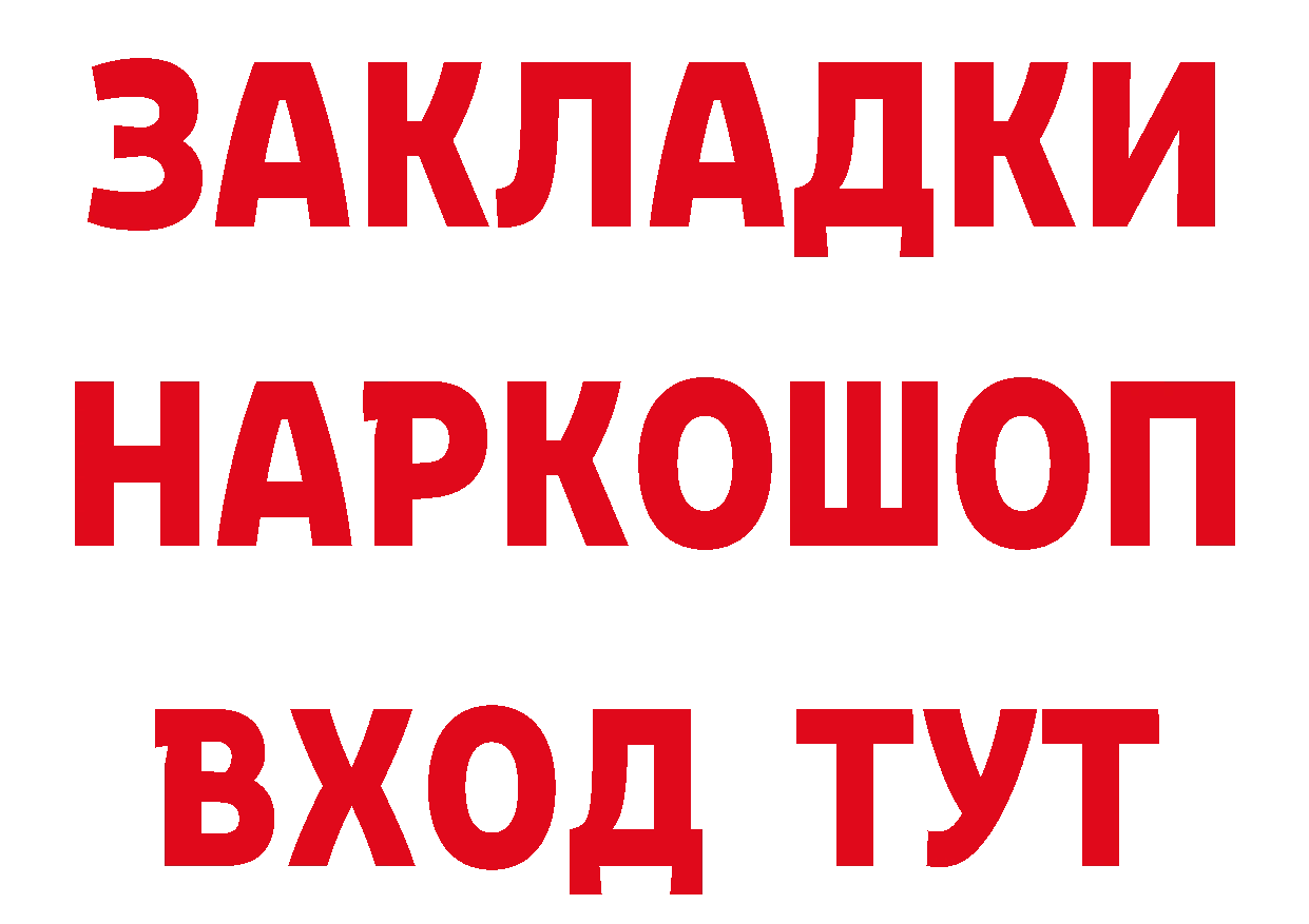 ТГК вейп с тгк зеркало площадка hydra Лермонтов